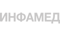 Инфамед